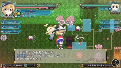 Touhou Genso Wanderer Reloaded screenshot 10