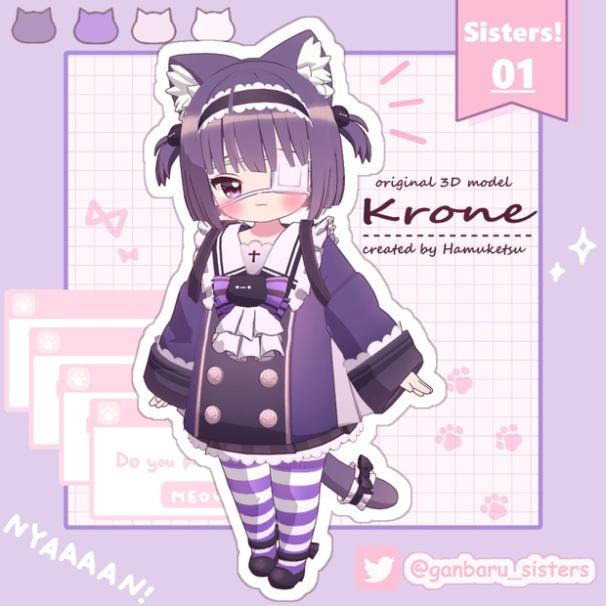original 3D model 「krone —クローネ—」 — Sisters! 