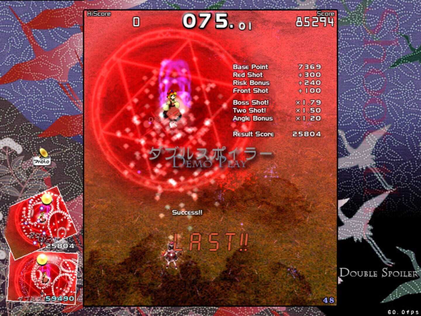 Double Spoiler: Touhou Bunkachou screenshot 2