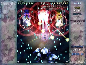 Yousei Daisensou: Touhou Sangetsusei screenshot 10