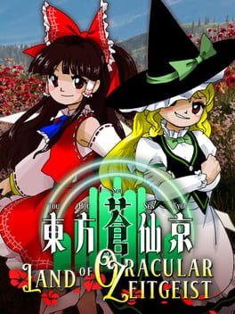 Touhou Sousenkyou: Land of Oracular Zeitgeist cover art