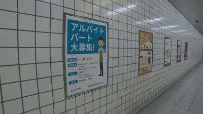 The Exit 8 screenshot 3
