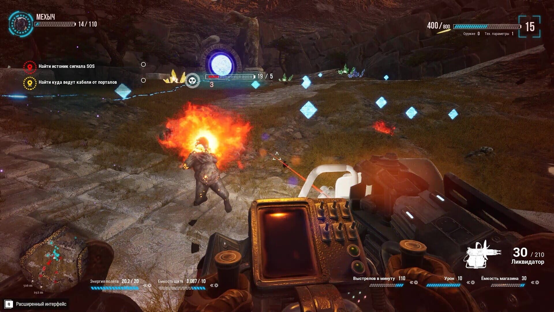 Try to Survive Today screenshot 6