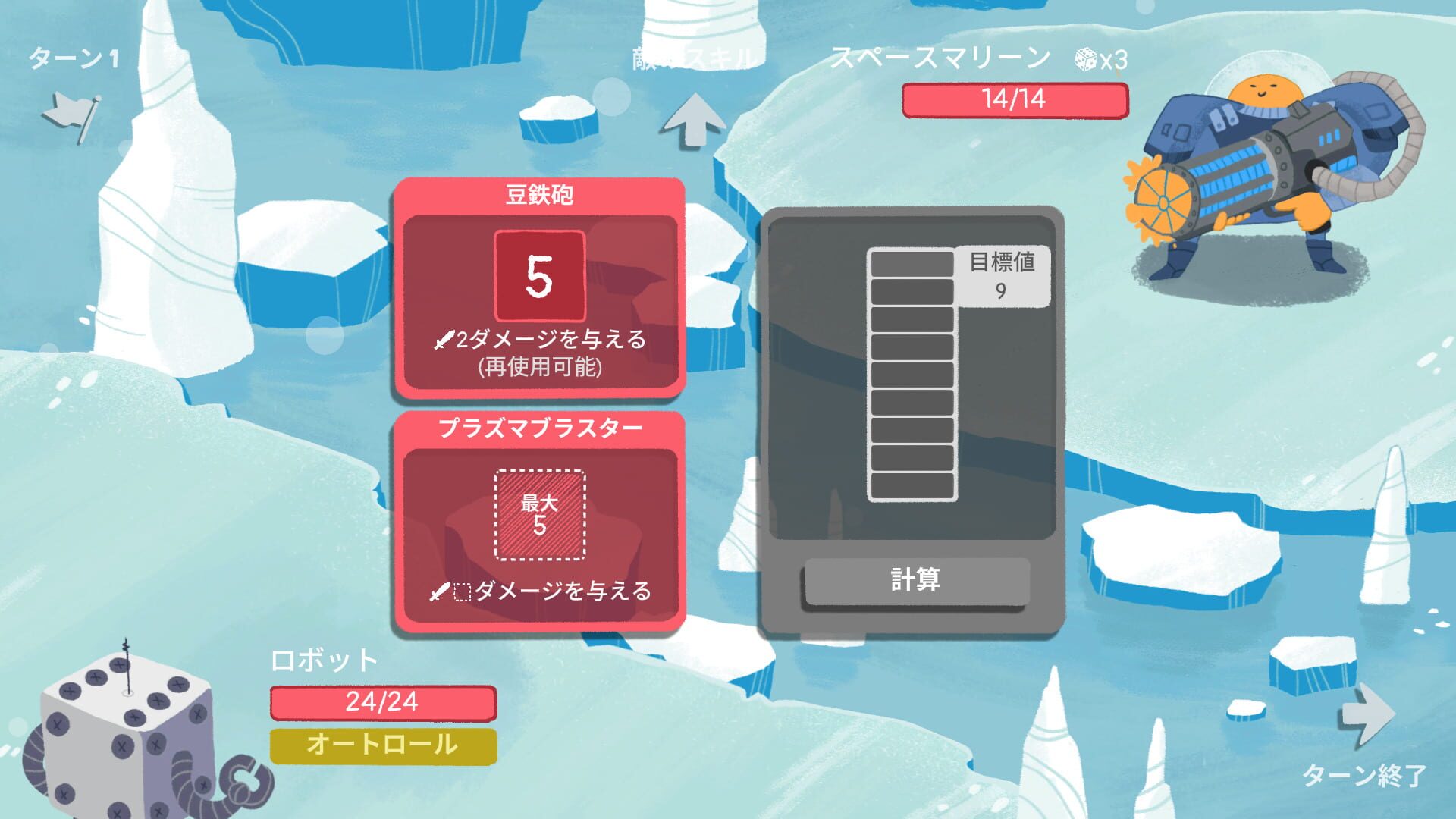 Dicey Dungeons screenshot 12