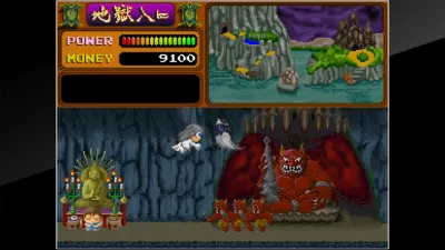 Arcade Archives: Youkai Douchuki screenshot 6