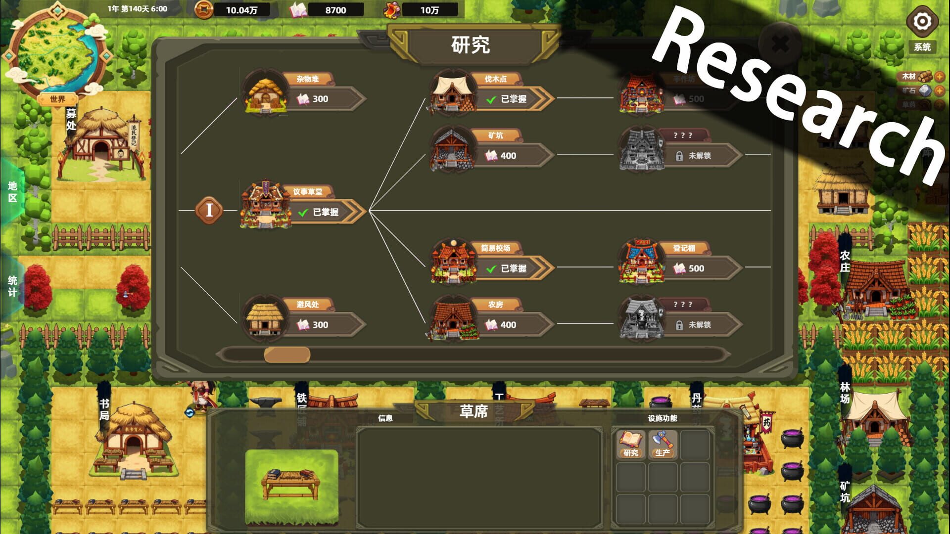 Bandit Simulator TD screenshot 7