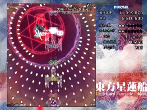 Touhou Seirensen: Undefined Fantastic Object screenshot 11