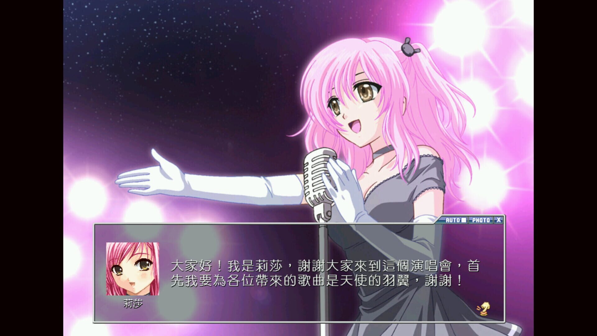 Norn Saber: The Guardian's Oath screenshot 7