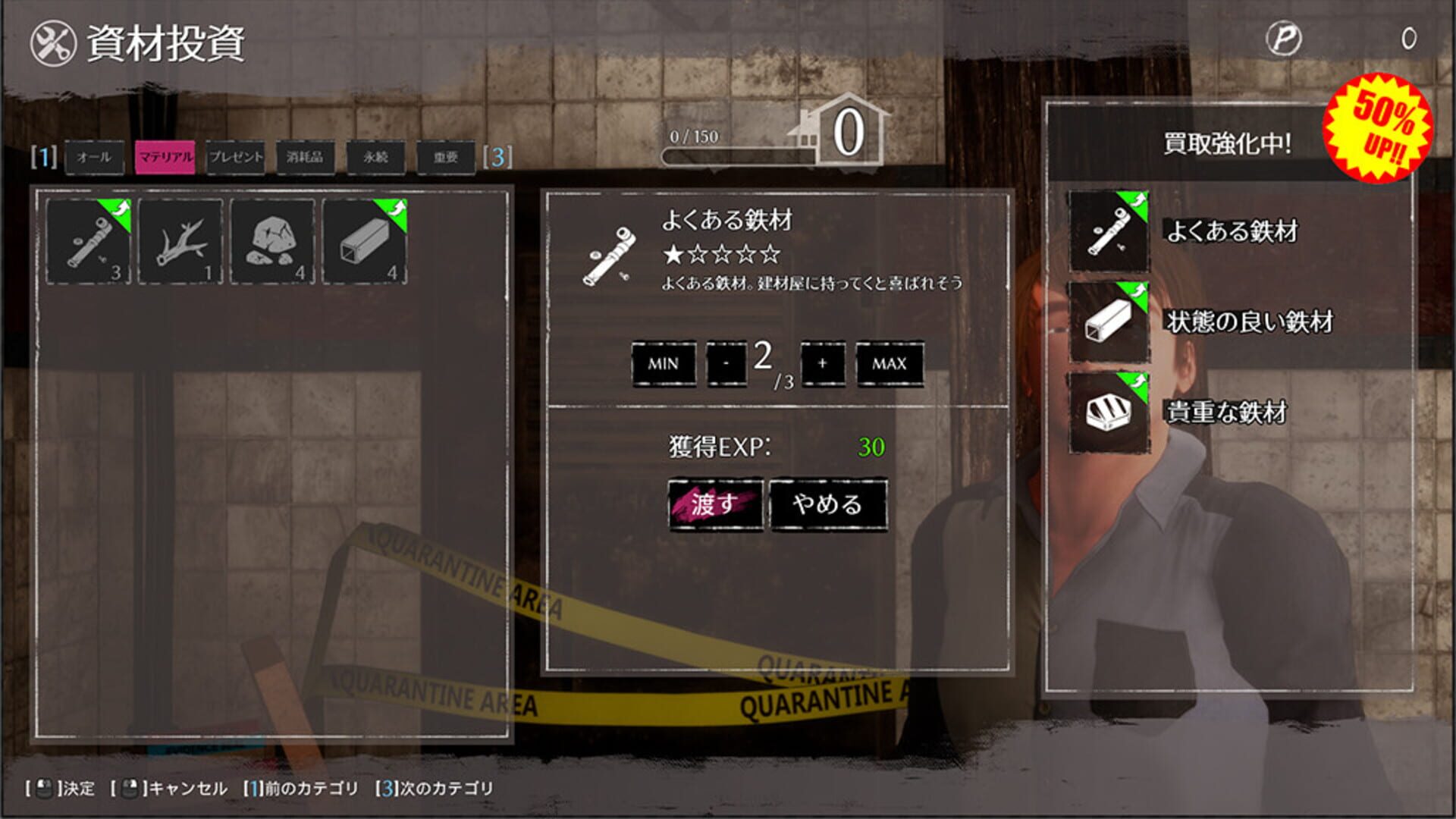 Seed of the Dead: Sweet Home screenshot 6