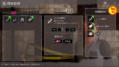 Seed of the Dead: Sweet Home screenshot 6