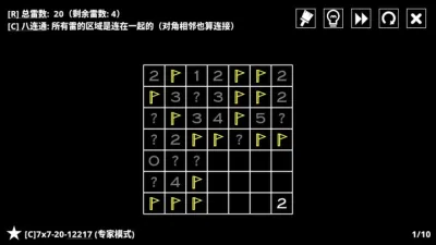 14 Minesweeper Variants screenshot 1