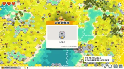 Dungeon Sweeper Plus screenshot 5