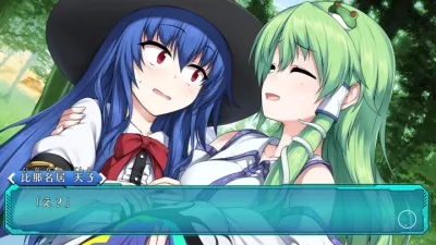 Touhou Genso Wanderer: Lotus Labyrinth screenshot 12