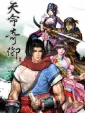 Fate Seeker cover art