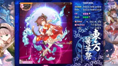 Touhou Makuka Sai: Fantastic Danmaku Festival Part II screenshot 10