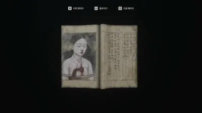 The Alley screenshot 10