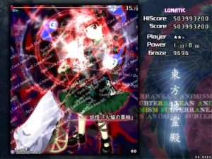 Touhou Chireiden: Subterranean Animism screenshot 11