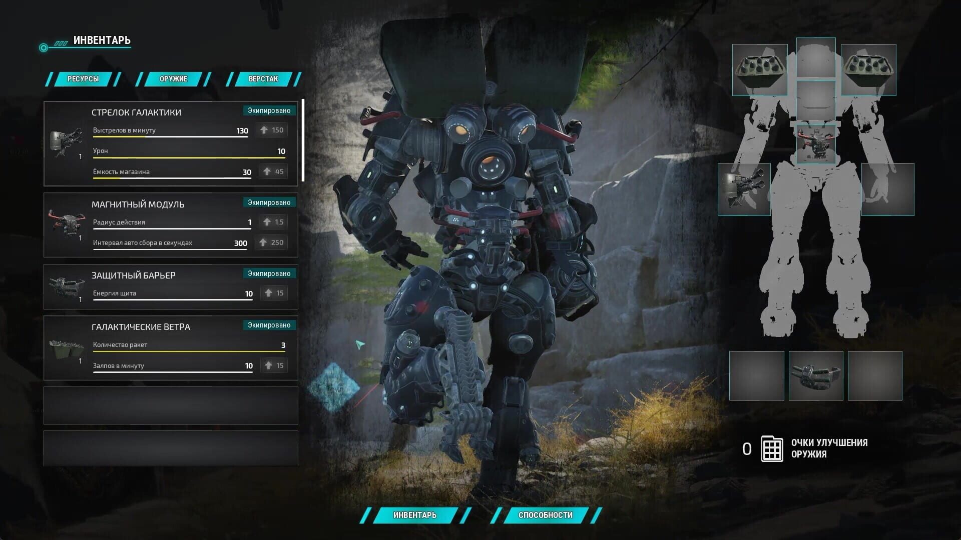 Try to Survive Today screenshot 10