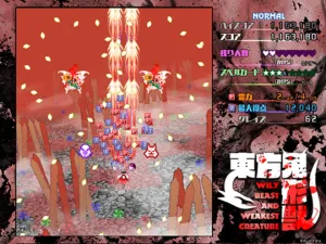 Touhou Kikeijuu: Wily Beast and Weakest Creature screenshot 9