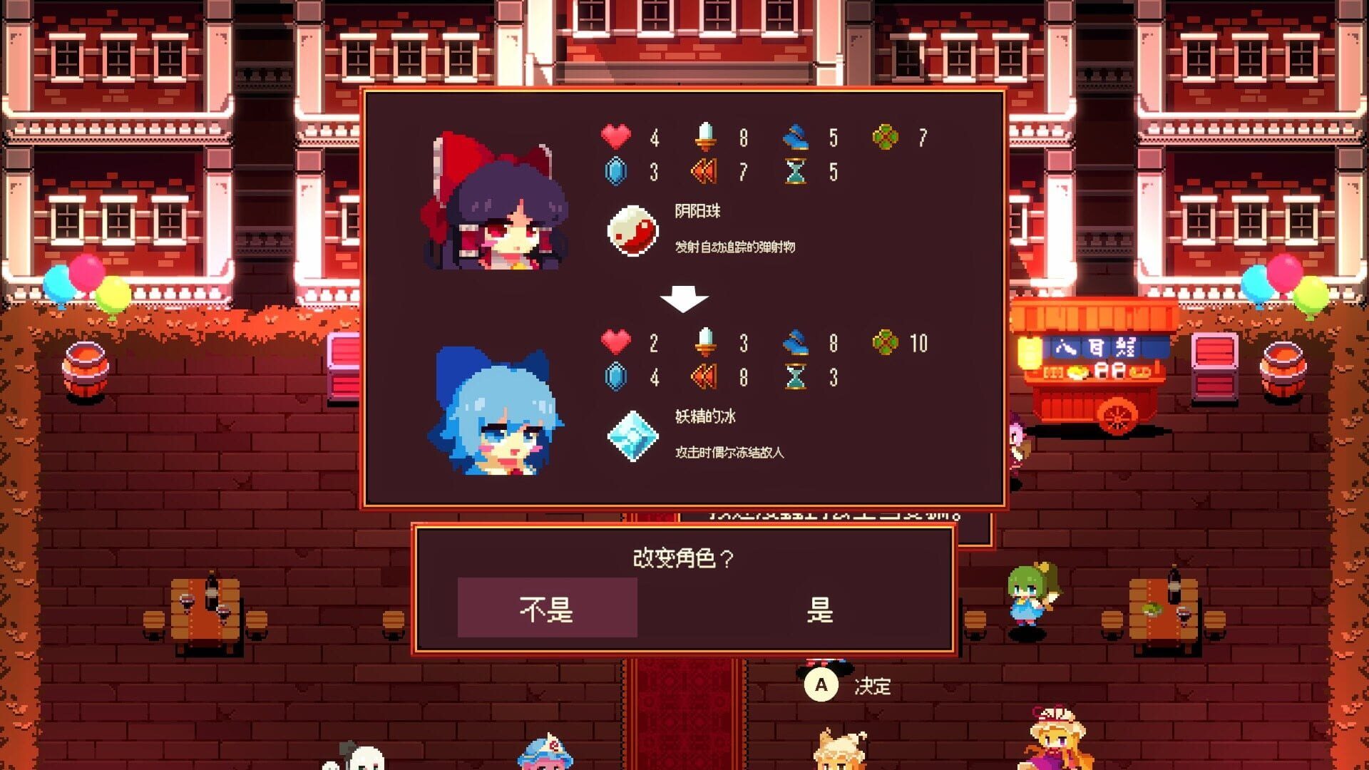 Touhou: Red Empress Devil screenshot 11