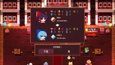 Touhou: Red Empress Devil screenshot 11
