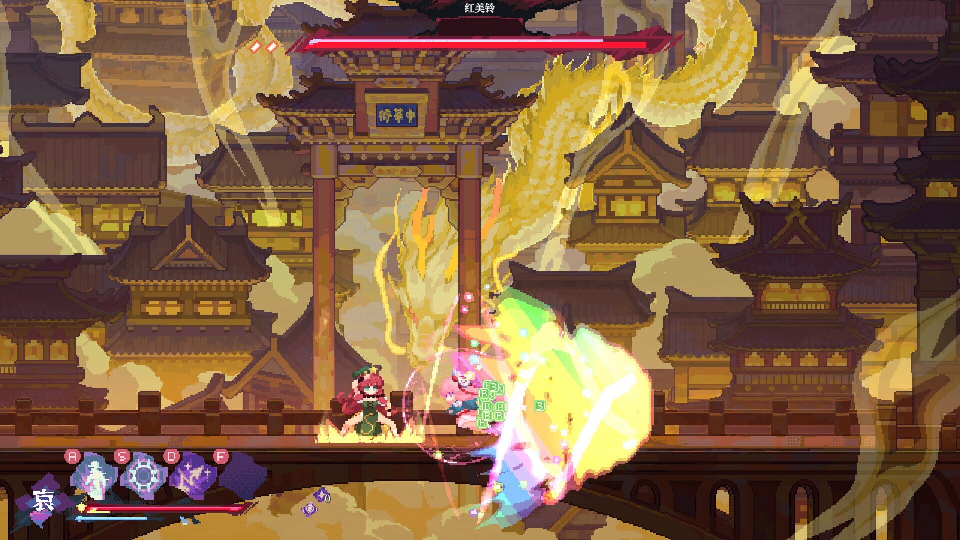 Touhou Blooming Soul screenshot 6
