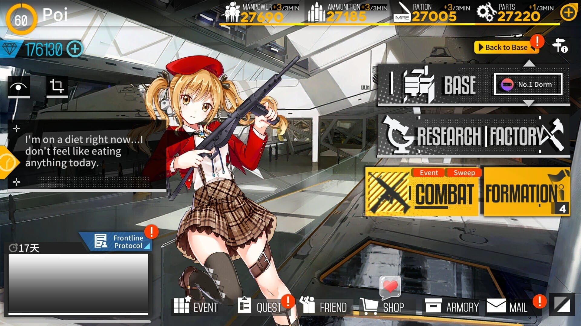 Girls' Frontline screenshot 7