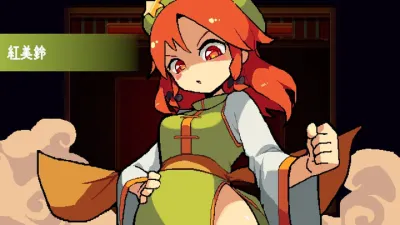 Touhou: Red Empress Devil screenshot 9
