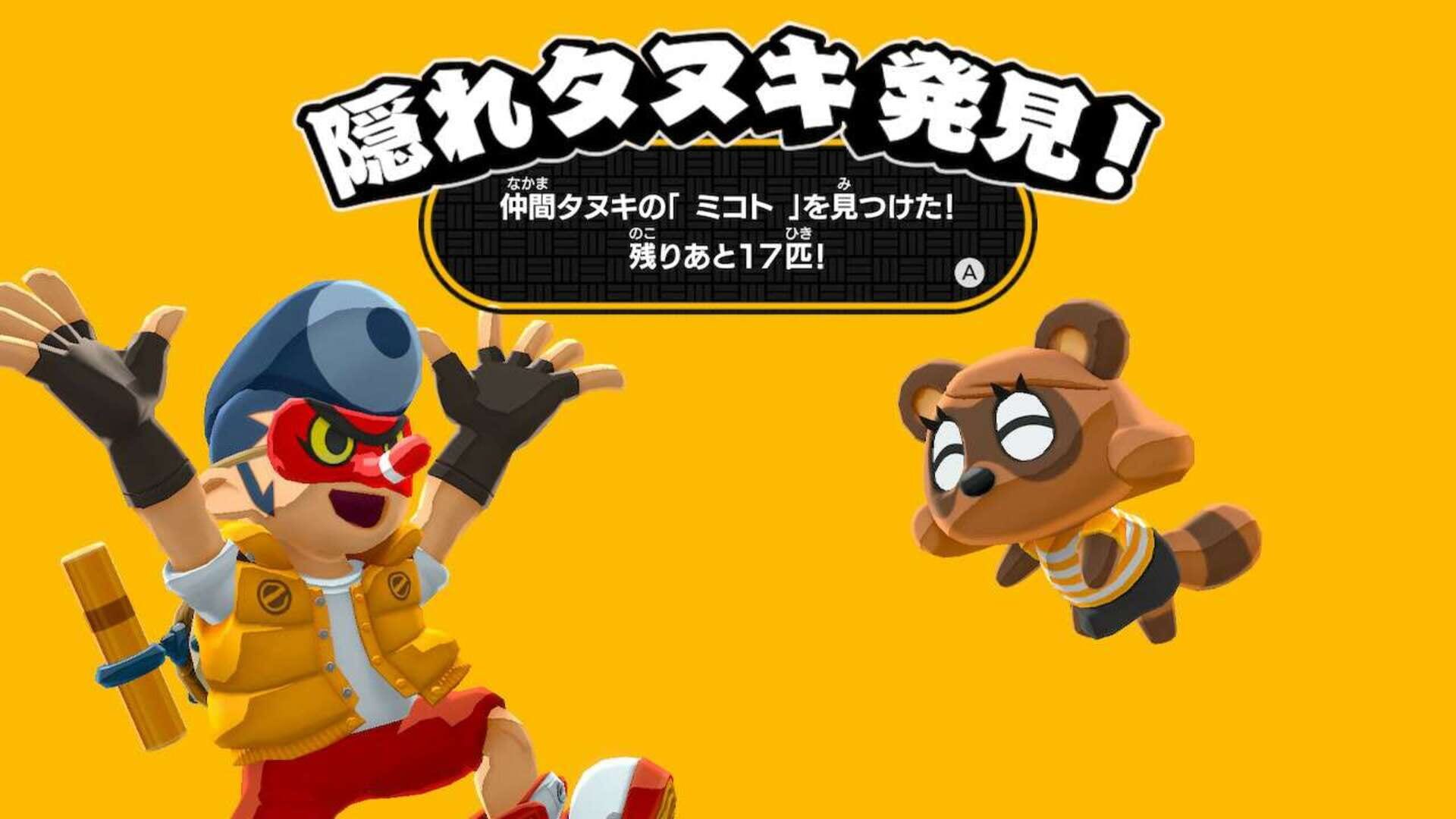 BAKERU screenshot 8