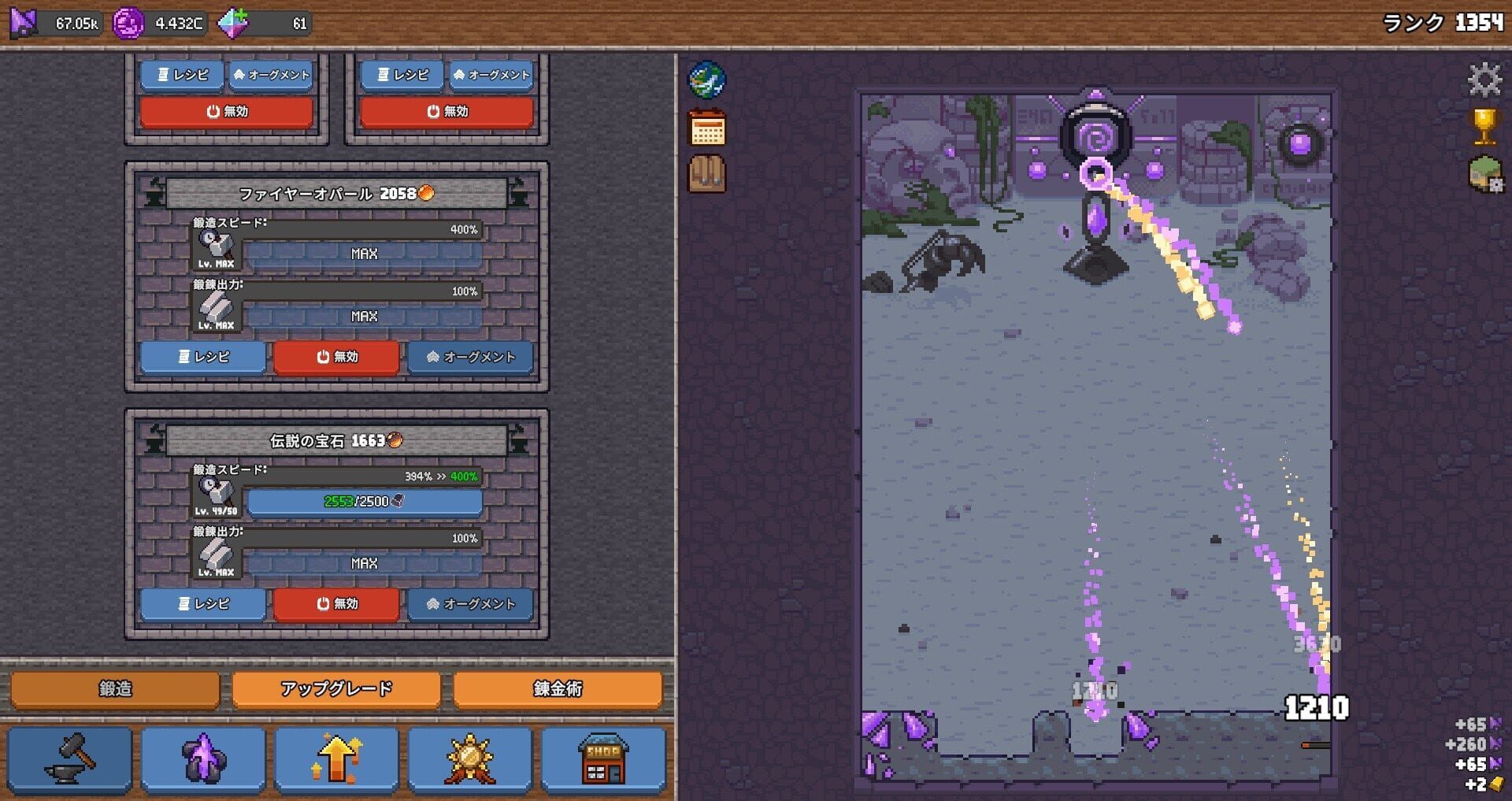 IDLE CAVE MINER screenshot 7