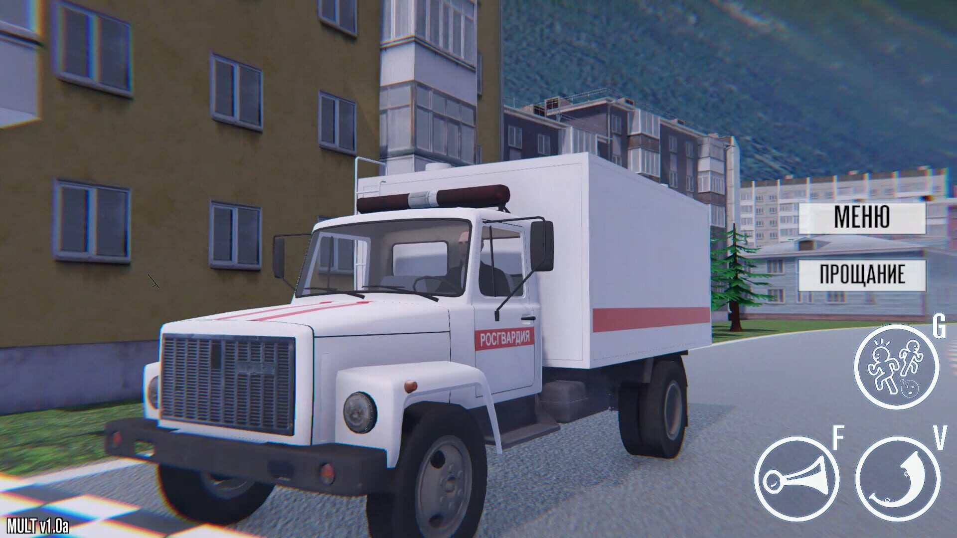 OMON Simulator screenshot 3