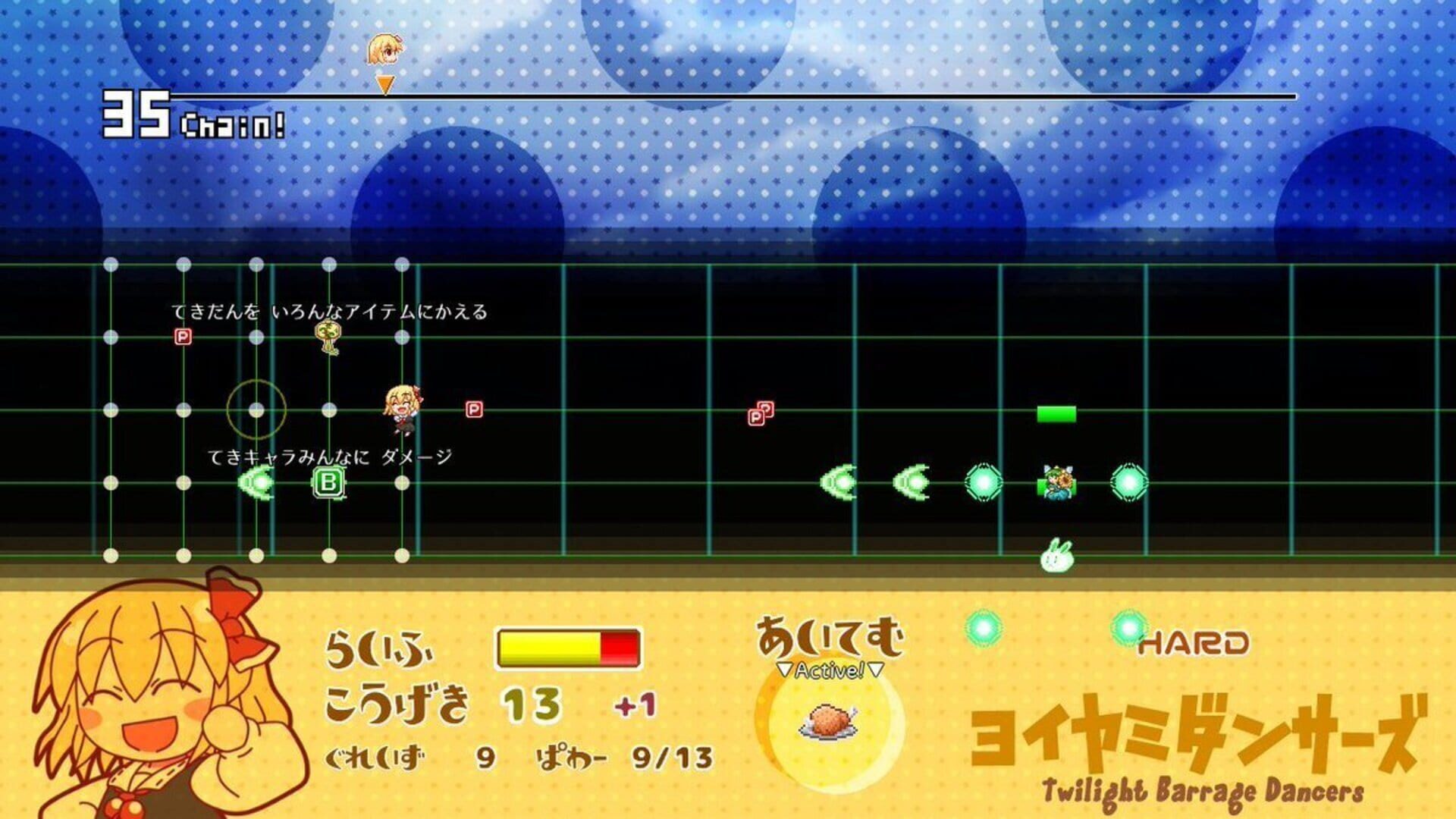Yoiyami Dancers screenshot 6