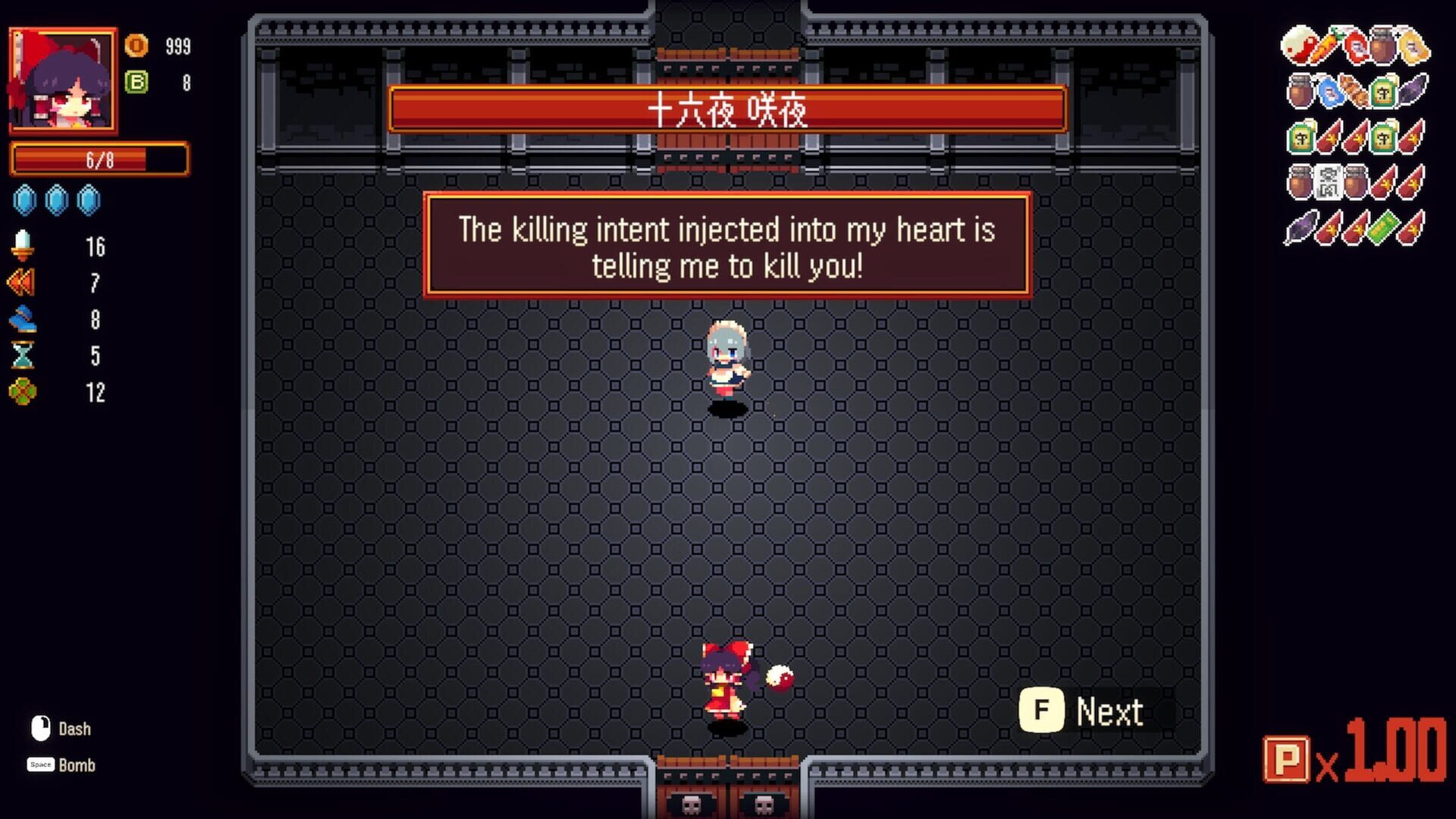 Touhou: Red Empress Devil screenshot 12