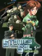 Stories from Sol: The Gun-Dog cover art