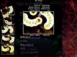 Touhou Bunkachou: Shoot the Bullet screenshot 8