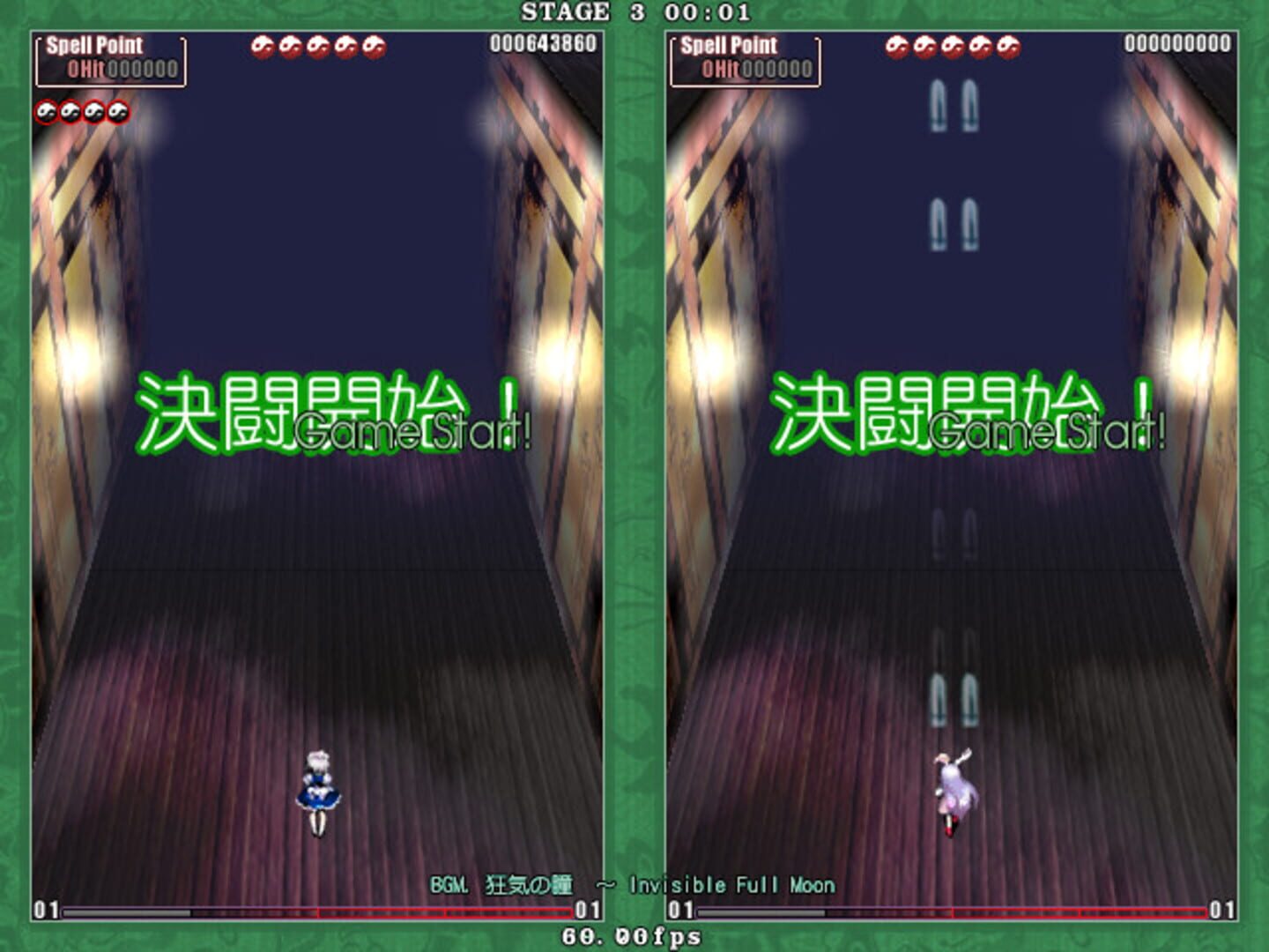 Touhou Kaeizuka: Phantasmagoria of Flower View screenshot 4