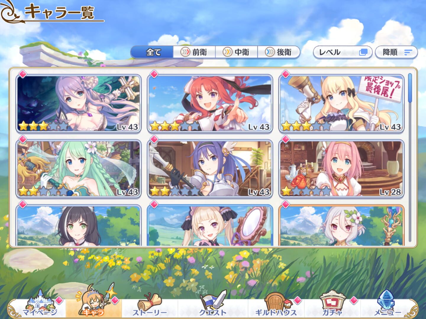 Princess Connect! Re:Dive screenshot 3