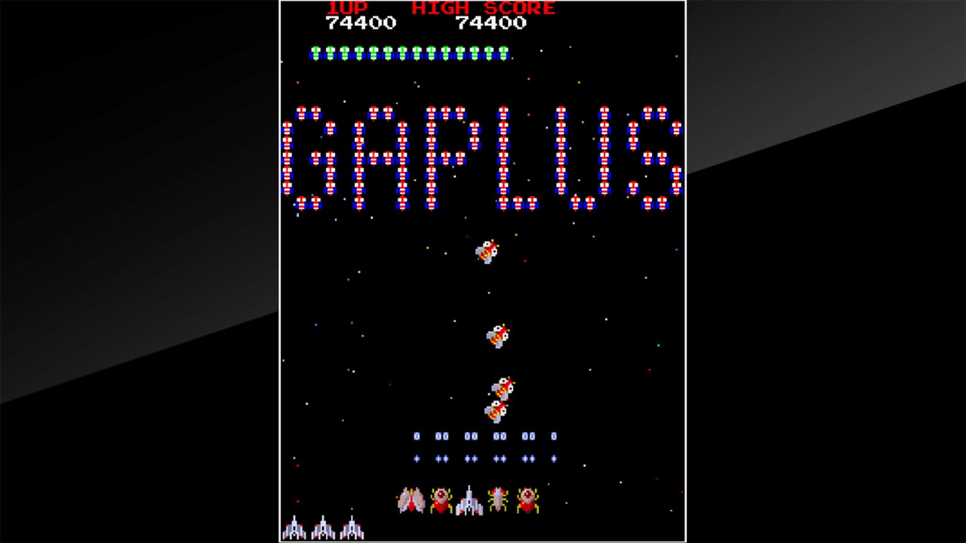 Arcade Archives: Gaplus screenshot 3