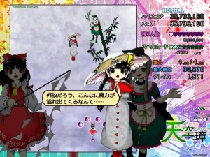 Touhou Tenkuushou: Hidden Star in Four Seasons screenshot 10