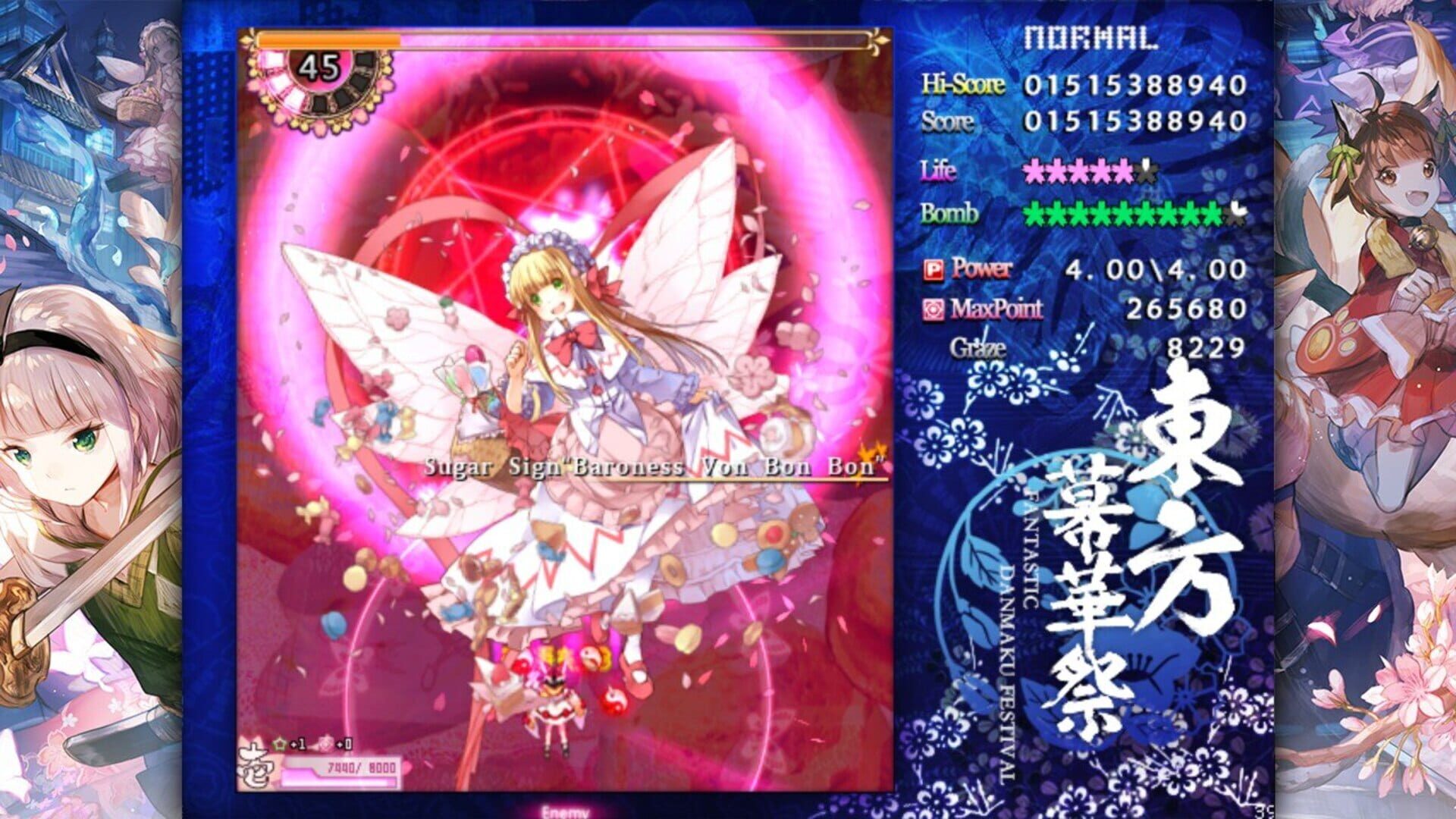 Touhou Makuka Sai: Fantastic Danmaku Festival Part II screenshot 8
