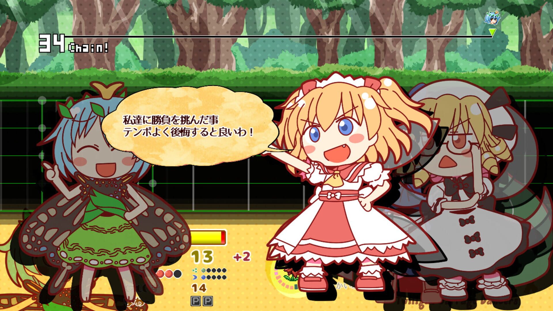 Yoiyami Dancers screenshot 11
