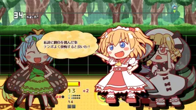 Yoiyami Dancers screenshot 11