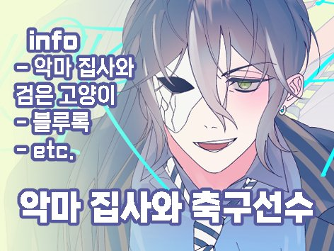 G7SXciAa4AI0hms.jpg%3Alarge?format=png