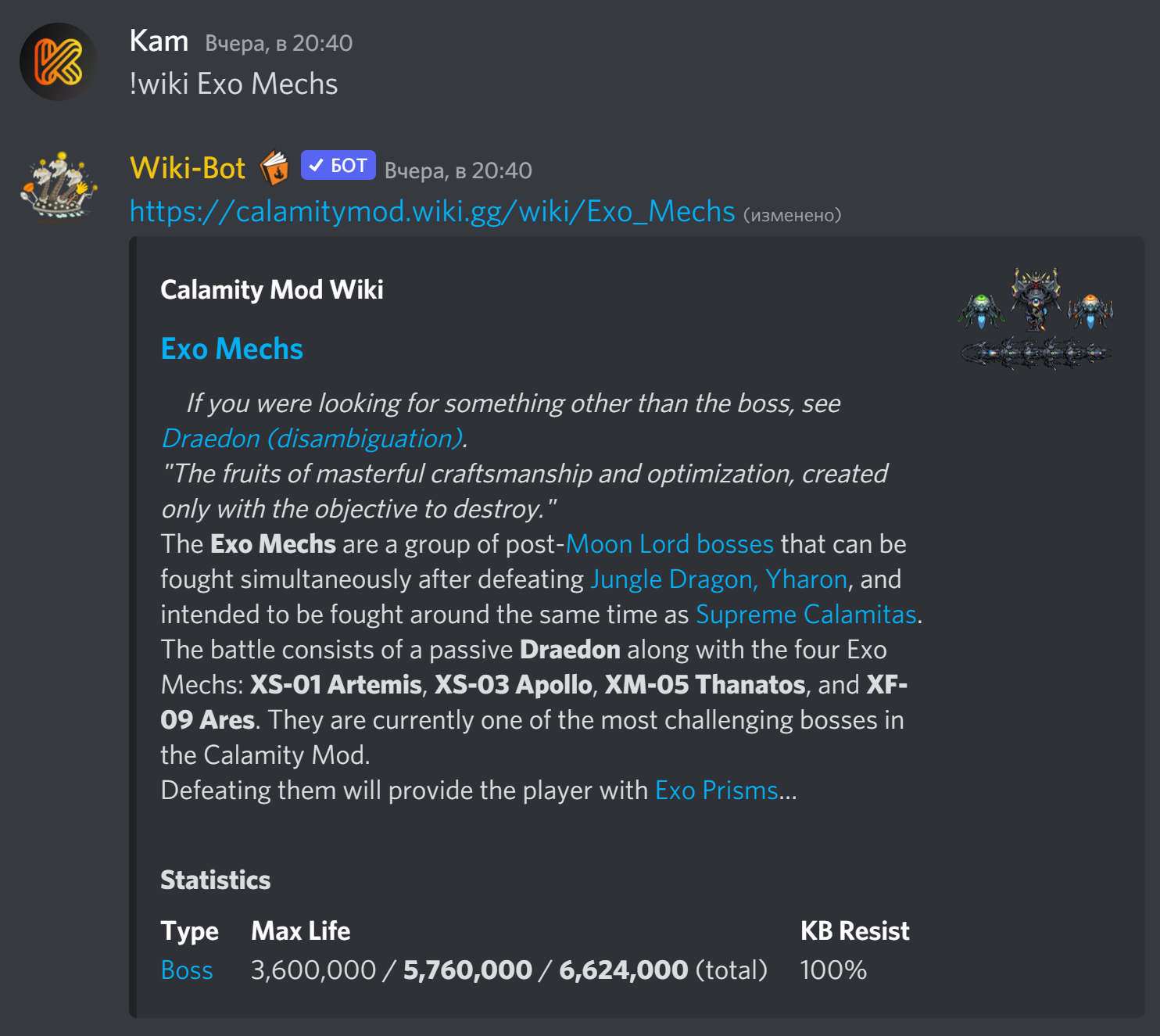 Xp Discord Bot Images Wiki-Bot | Discord App Directory