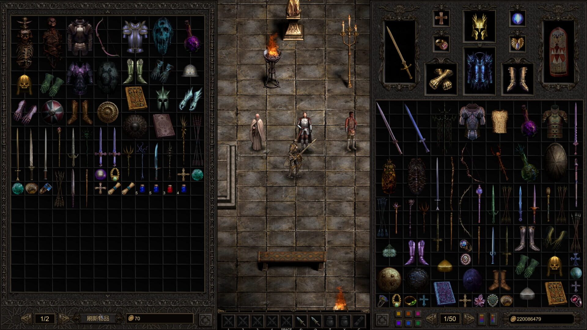 Shadow Dungeon screenshot 5