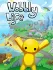 Wobbly Life