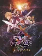 Ys: The Oath in Felghana cover art