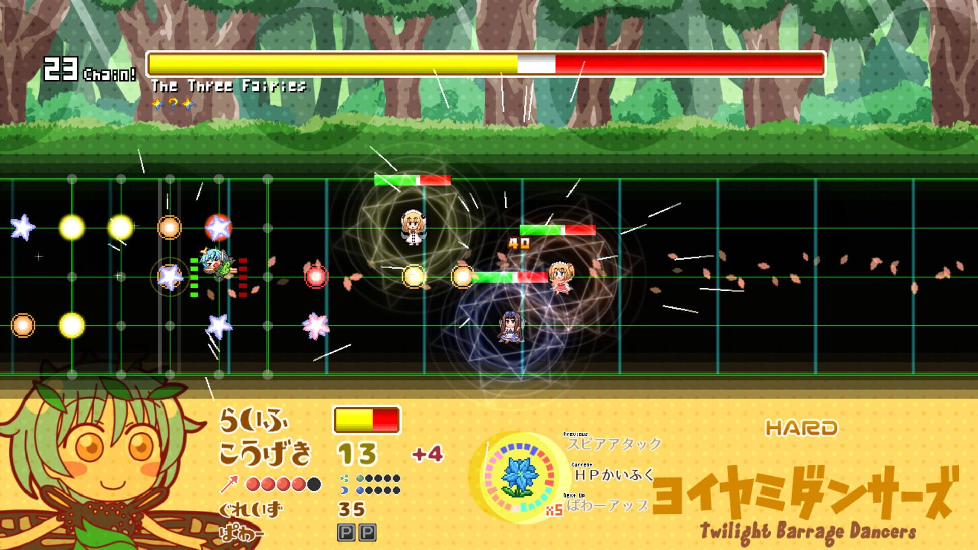 Yoiyami Dancers screenshot 8
