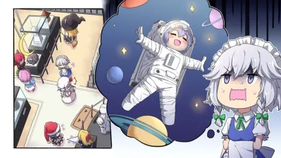 Touhou: Lost Branch of Legend screenshot 1