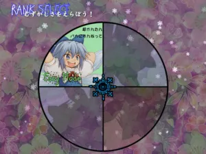 Yousei Daisensou: Touhou Sangetsusei screenshot 6